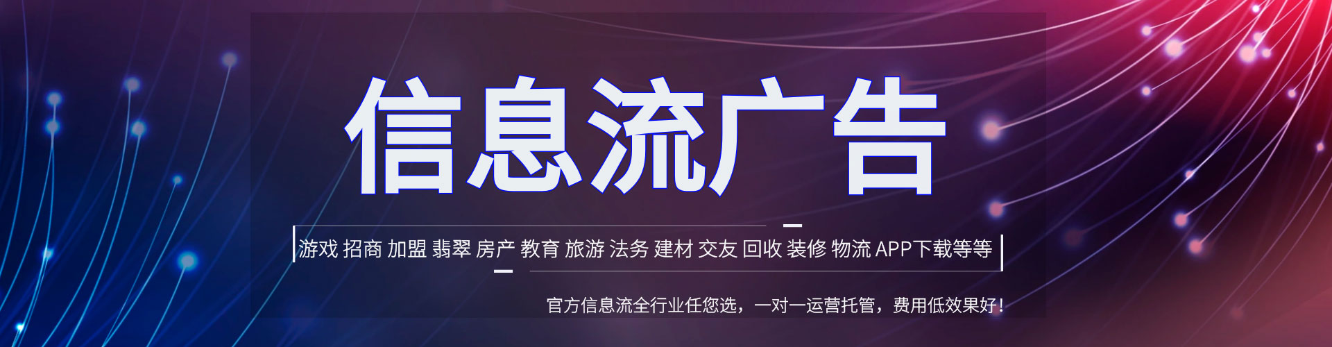 江州百度搜索推广