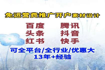 案例分析：百度SEM竞价推广助力企业品牌建设
